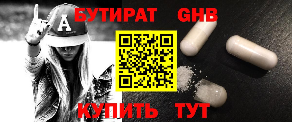 Канабис Старая Купавна