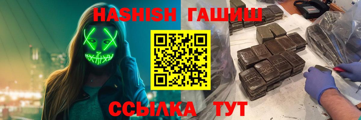 Старая Купавна  ГАШИШ ice o lator  Вход с VPN 