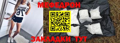 кристаллы Наро-Фоминск