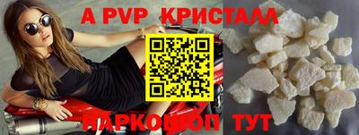 стаф Нальчик