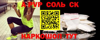 стаф Нальчик