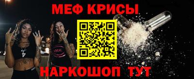 кристаллы Наро-Фоминск