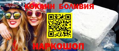 кристаллы Наро-Фоминск