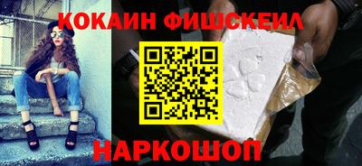 стаф Нальчик