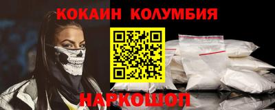 стаф Нальчик