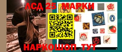 марки nbome Нарткала