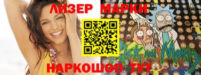стаф Нальчик