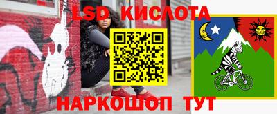 кристаллы Наро-Фоминск