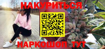 стаф Нальчик