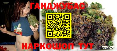 кристаллы Наро-Фоминск