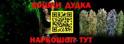 кристаллы Наро-Фоминск