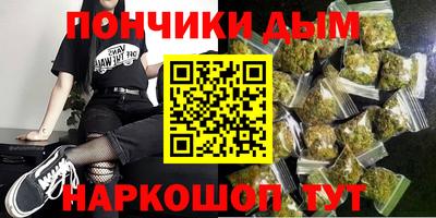 стаф Нальчик