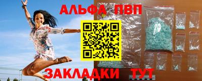 марки nbome Нарткала