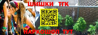 кристаллы Наро-Фоминск