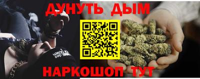 кристаллы Наро-Фоминск
