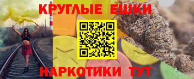 марки nbome Нарткала