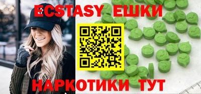 кристаллы Наро-Фоминск