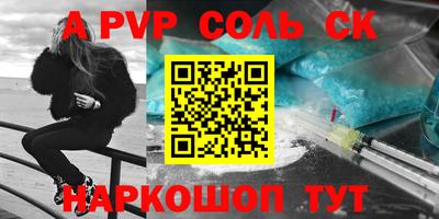 стаф Нальчик
