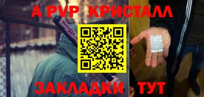 стаф Нальчик