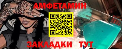 стаф Нальчик