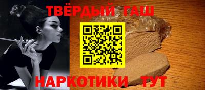 марки nbome Нарткала