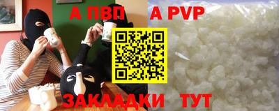 стаф Нальчик