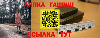 стаф Нальчик