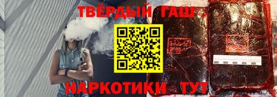 кристаллы Наро-Фоминск
