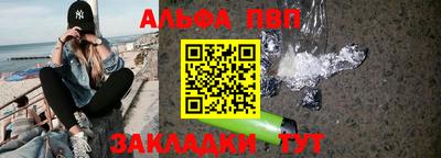 марки nbome Нарткала