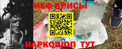 кристаллы Наро-Фоминск