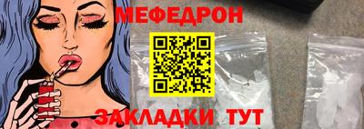 кристаллы Наро-Фоминск