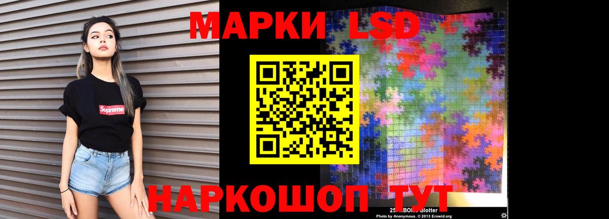 Лсд 25 экстази ecstasy  Вход с VPN  ЛСД экстази кислота  Старая Купавна 