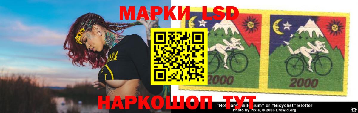 LSD-25 экстази ecstasy Старая Купавна