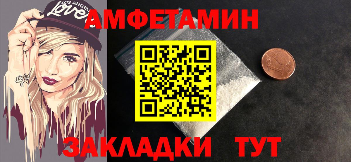 МЕТАМФЕТАМИН пудра  Вход с VPN  Старая Купавна 