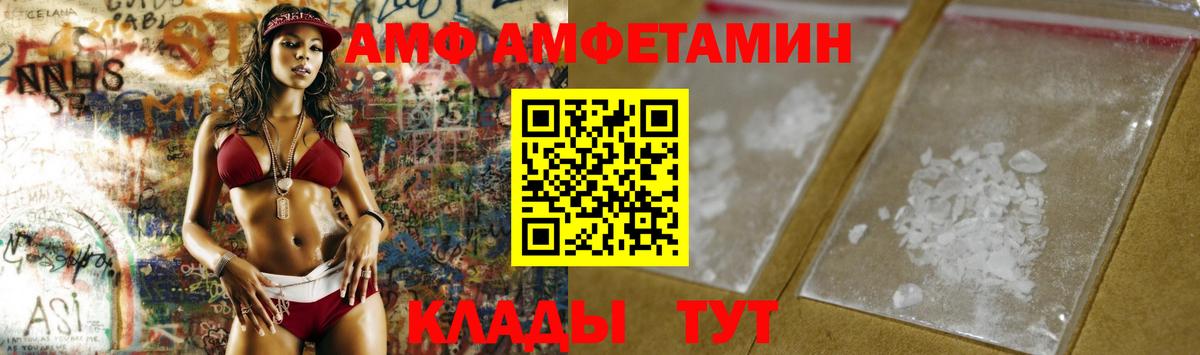 Первитин Декстрометамфетамин 99.9% Старая Купавна