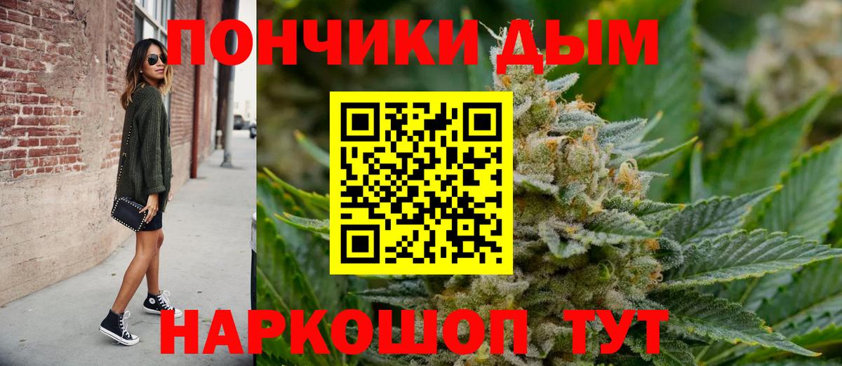 Бошки марихуана THC 21% Старая Купавна